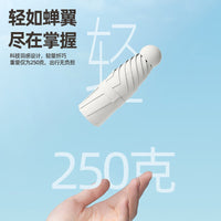 Mini Pocket Capsule Umbrella for Women, Foldable Sun and Rain Umbrella, High-End UV Protection Sunshade