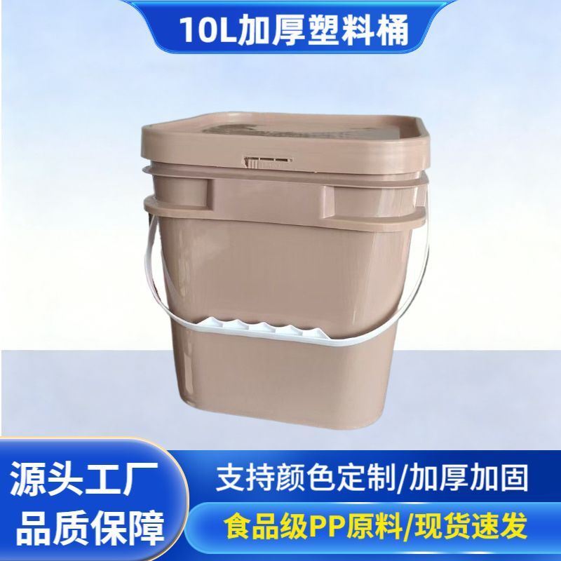 10L Plastic Square Bucket for Pet Food Storage, Industrial Grade, Food-Safe, Sealable, Stackable