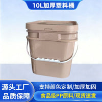 10L Plastic Square Bucket for Pet Food Storage, Industrial Grade, Food-Safe, Sealable, Stackable