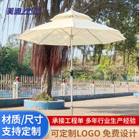 Outdoor Patio Umbrella with Hand Crank, Double-Tiered Aluminum Alloy Sunshade for Garden and Terrace