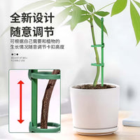 Tomato Support Stakes Plant Climbing Frame Garden Balcony Potted Plant Fixing Rod Anti-Toppling Support for Tomatoes Peppers