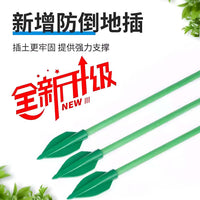 Tomato Support Stakes Plant Climbing Frame Garden Balcony Potted Plant Fixing Rod Anti-Toppling Support for Tomatoes Peppers