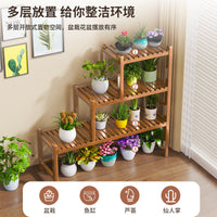 Tiered Plant Stand for Balcony Living Room, Floor-standing Ladder-shaped Flower Pot Holder, High-end Bonsai Green Plant Storage Rack