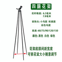 Clematis European Style Four-Corner Tower Plant Support Stand for Balcony Garden Pots Roses
