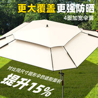Square Fishing Umbrella Outdoor Camping Sun Protection Foldable Portable Rain Umbrella Polygon Sunshade