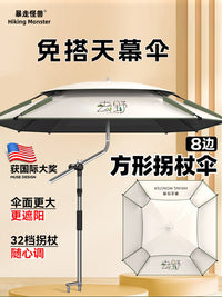 Outdoor Camping Portable Patio Umbrella Windproof Rainproof Sunscreen Fishing Umbrella