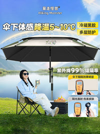 Outdoor Camping Portable Patio Umbrella Windproof Rainproof Sunscreen Fishing Umbrella
