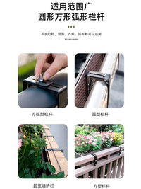 Adjustable Balcony Railing Hook Flower Pot Hanging Rack Outdoor Iron Art Plant Stand Window Sill Shelf