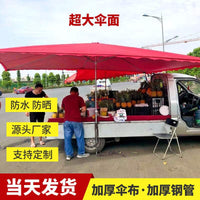 Outdoor Rectangular Sun Shade Umbrella Canopy for Patio Market Stall, Heavy-Duty Foldable UV Protection Garden Umbrella