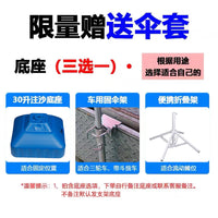 Outdoor Rectangular Sun Shade Umbrella Canopy for Patio Market Stall, Heavy-Duty Foldable UV Protection Garden Umbrella