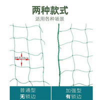 Garden Trellis Netting for Climbing Plants, Fruits, and Vegetables - Passion Fruit, Grape, and Vine Support Net