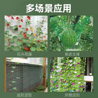 Garden Trellis Netting for Climbing Plants, Fruits, and Vegetables - Passion Fruit, Grape, and Vine Support Net