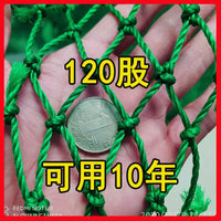 Passion Fruit Climbing Net, Gourd Trellis Netting, Bean and Fruit Support Net, Grape Loofah Trellis Net