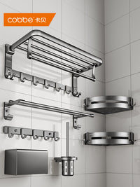Kabe Towel Rack Bathroom Shelf High-End Integrated Hanging Rod for Shower Gel Toilet Bath Towel Holder