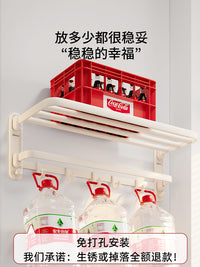 High-End Cream Style Towel Rack for Bathroom, Punch-Free Space Aluminum Storage Shelf, Foldable Bath Towel Holder