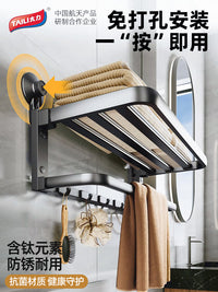 TAILI Suction Cup Bathroom Towel Rack No-Drill Space Aluminum Foldable Bath Towel Holder with Hooks