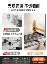 TAILI Suction Cup Bathroom Towel Rack No-Drill Space Aluminum Foldable Bath Towel Holder with Hooks