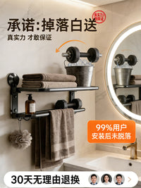 TAILI Suction Cup Bathroom Towel Rack No-Drill Space Aluminum Foldable Bath Towel Holder with Hooks