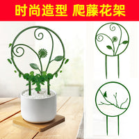 2025 New Plant Support Trellis for Climbing Plants, Clematis, Pothos, and Vines - Balcony Flower Stand