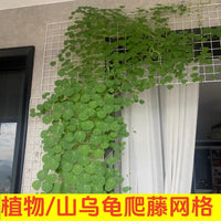 Climbing Plant Support Net for Moonflower, Rose, and Green Vines - Soft Hemp Rope Imitation Grid Trellis