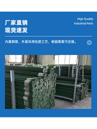 30-Pack Thickened Plastic-Coated Steel Pipe Garden Trellis for Climbing Plants, Beans, Cucumbers, Tomatoes, and Loofah