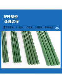 30-Pack Thickened Plastic-Coated Steel Pipe Garden Trellis for Climbing Plants, Beans, Cucumbers, Tomatoes, and Loofah