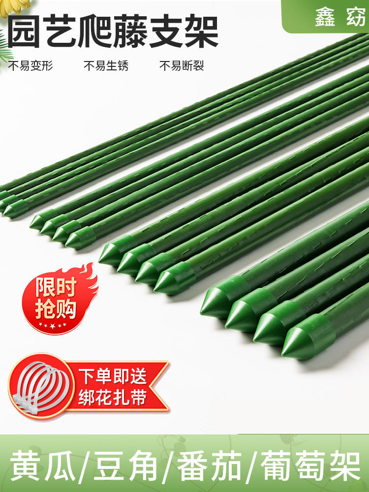 Garden Plant Support Stakes for Climbing Vines, Tomatoes, Cucumbers, and Flowers - Heavy Duty Trellis for Yard and Vegetable Gardens