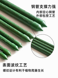 Garden Plant Support Stakes Coated Steel Trellis for Climbing Plants Outdoor Patio Flower Stand Anti-Toppling Support Rods