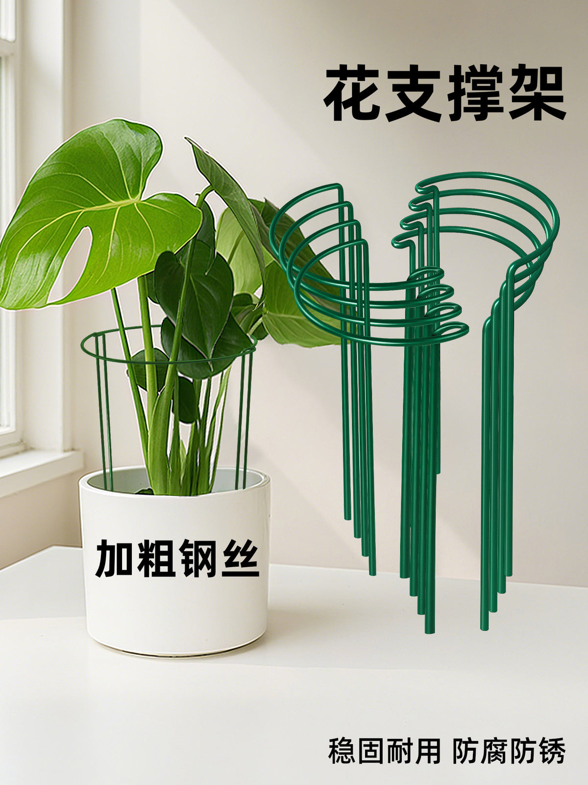 Plant Support Stakes for Climbing Vines, Roses, and Potted Plants - Anti-Toppling Garden Trellis for Flowers and Vegetables