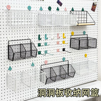 Pegboard Accessories Storage Rack Hooks Baskets for 5-6mm Round Hole Pegboards Kitchen Bathroom Blind Box Display Shelf