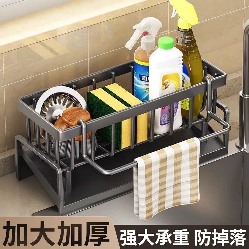 Kitchen Sink Drain Rack Dish Bowl Chopsticks Storage Shelf Thickened No-Punch Filter Basket Multi-functional Rag Holder