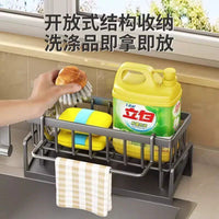 Kitchen Sink Drain Rack Dish Bowl Chopsticks Storage Shelf Thickened No-Punch Filter Basket Multi-functional Rag Holder