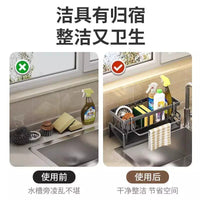 Kitchen Sink Drain Rack Dish Bowl Chopsticks Storage Shelf Thickened No-Punch Filter Basket Multi-functional Rag Holder