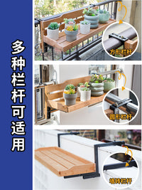Balcony Railing Hanging Flower Pot Rack Solid Wood Shelf for Succulents and Plants