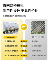 Outdoor Garden Fence Trellis Balcony Flower Stand Indoor Decorative Partition Guardrail Anti-corrosion Wood