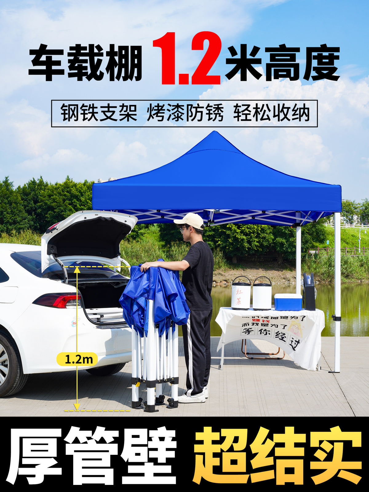 Portable Car-Mounted 2x3m Canopy Tent for Outdoor Stalls, Sunshade, Rainproof Folding Awning