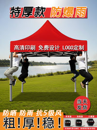 Outdoor Retractable Folding Canopy Tent with Four Legs for Advertising, Parking, and Rain Protection