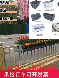 Factory Direct Saddle Flower Pot for Municipal Road Greening, PP Planting, Railing Elevated Suspension Type