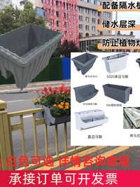 Factory Direct Saddle Flower Pot for Municipal Road Greening, PP Planting, Railing Elevated Suspension Type