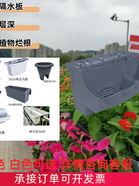 Factory Direct Saddle Flower Pot for Municipal Road Greening, PP Planting, Railing Elevated Suspension Type