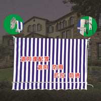 Thickened Windproof Rainproof Sunshade Outdoor Awning Curtain Automatic Vertical Lift