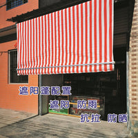 Thickened Windproof Rainproof Sunshade Outdoor Awning Curtain Automatic Vertical Lift