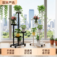 Multi-Tier Metal Plant Stand with Wheels or Anti-Slip Feet, Indoor/Outdoor Flower Pot Rack for Living Room, Balcony, Garden
