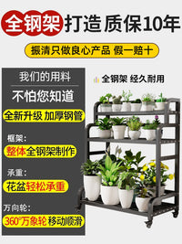 Multi-Tier Metal Plant Stand with Wheels, Indoor/Outdoor Ladder Shelf for Potted Plants, Balcony Display Rack