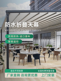 Retractable Outdoor Awning for Villas and Gazebos, Smart Automatic Lifting and Lowering Rain Shelter, New 2025 Model