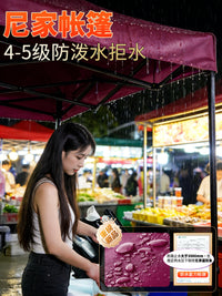 Outdoor Four-Legged Stall Canopy Tent Retractable Sunshade Folding Umbrella for Market Stalls