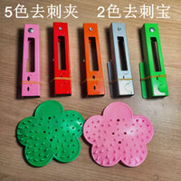 Rose Thorn Remover Pliers for Florists and Home Use - Thorn Stripper Tool
