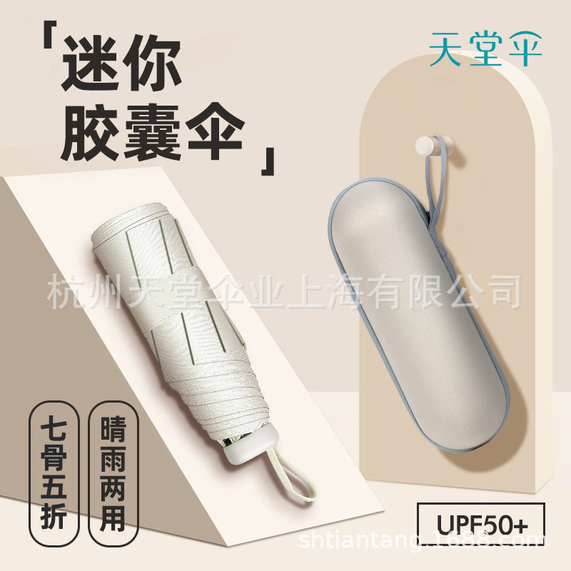 Mini Capsule Pocket Umbrella for Sun Protection and UV Resistance, Foldable Dual-Use Sunshade