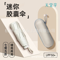 Mini Capsule Pocket Umbrella for Sun Protection and UV Resistance, Foldable Dual-Use Sunshade