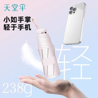 Mini Capsule Pocket Umbrella for Sun Protection and UV Resistance, Foldable Dual-Use Sunshade